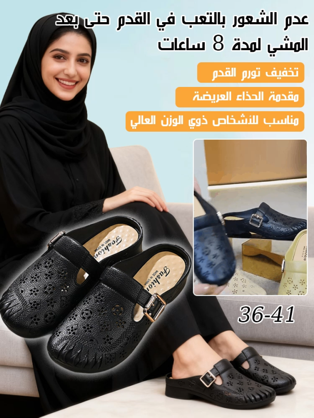 【سهل الارتداء والخلع】 صندل بنعل ناعم مجوف، غير قابل للانزلاق ونصف مفتوح