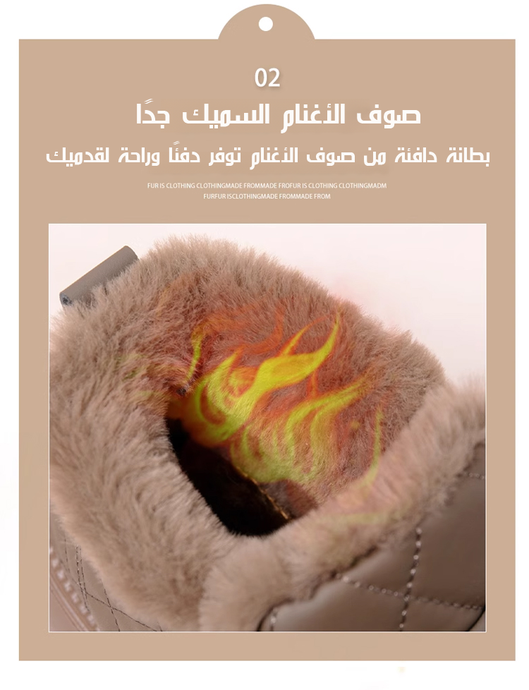 حذاء مقاوم للثلج والماء مع فرو داخلي طويل