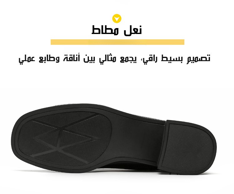 حذاء عملي بكعب عريض ودعم إضافي