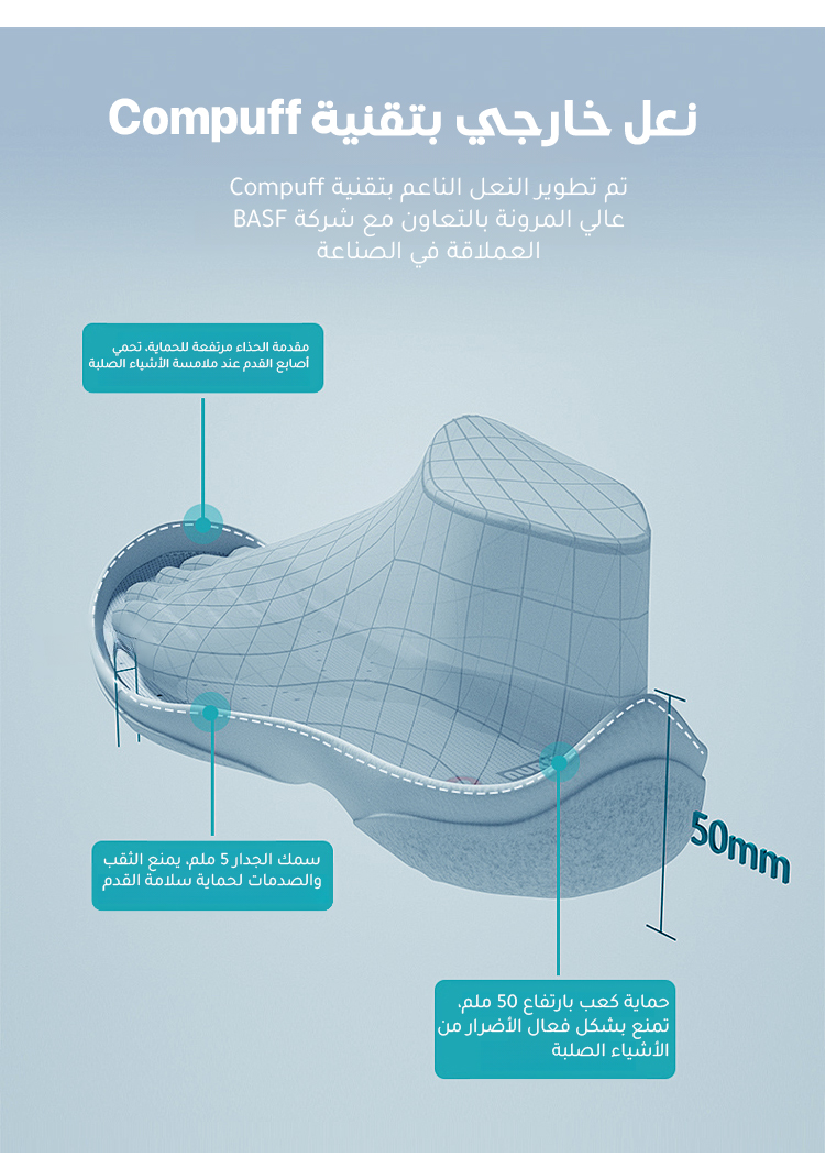 حذاء صيفي أنيق بتهوية عالية