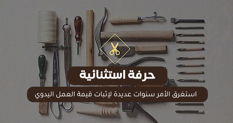 شبشب مجوف بتصميم أنيق وإيطالي