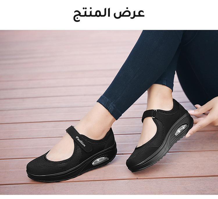 تصميم عصري لأحذية كبيرة الحجم