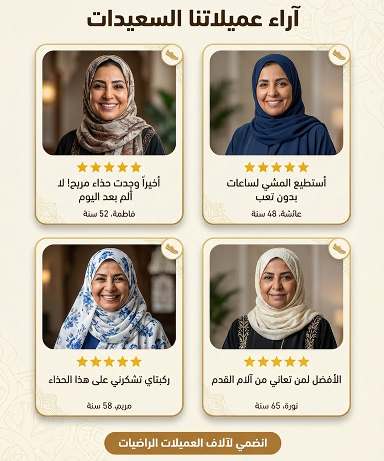 حذاء نسائي من الجلد الطبيعي بنعل طري مصمم لتصحيح وضعية الجسم