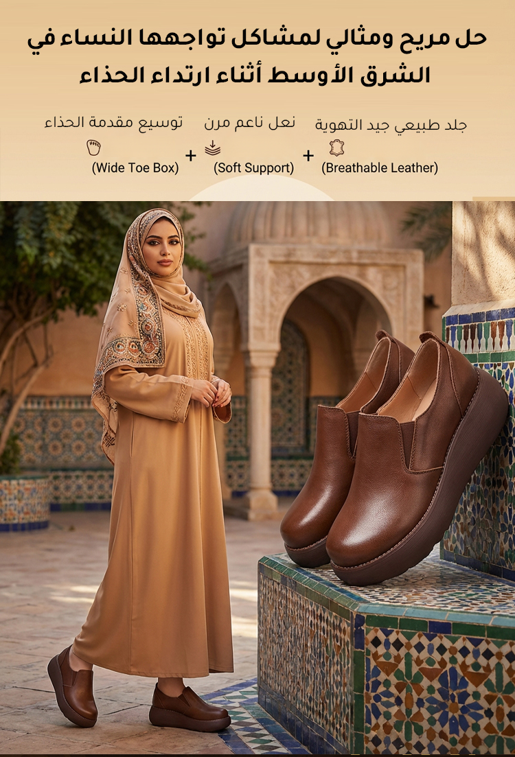 تصميم فاخر لحذاء نسائي معتق من الجلد