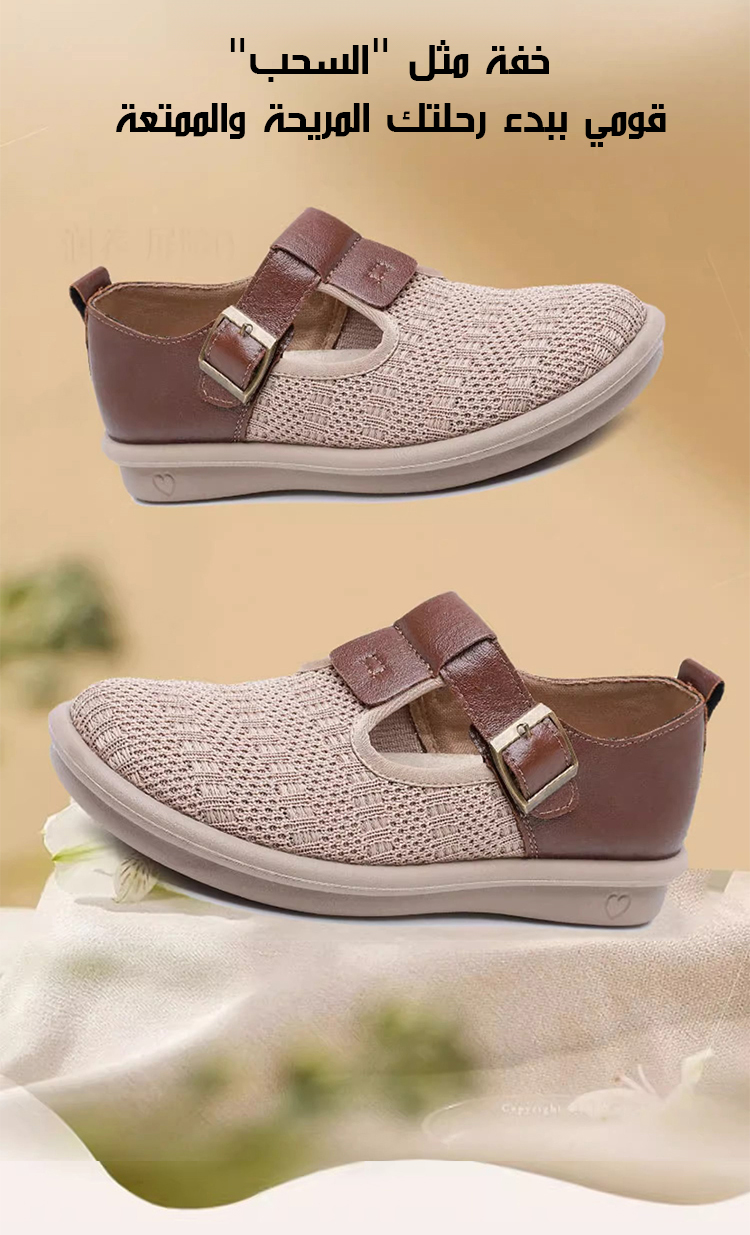 نعل ناعم لحذاء فلايكنت يوفر الراحة في المشي