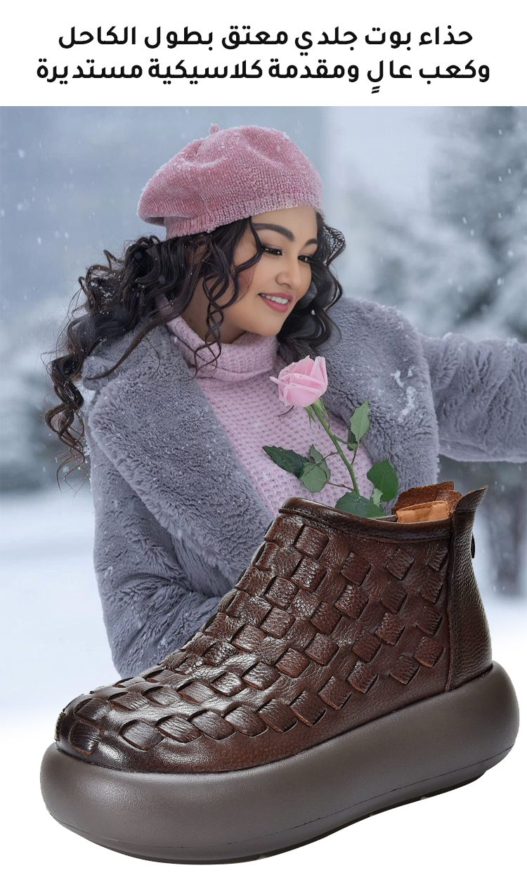 حذاء بوت جلدي معتق بطول الكاحل وكعب عالي للنساء