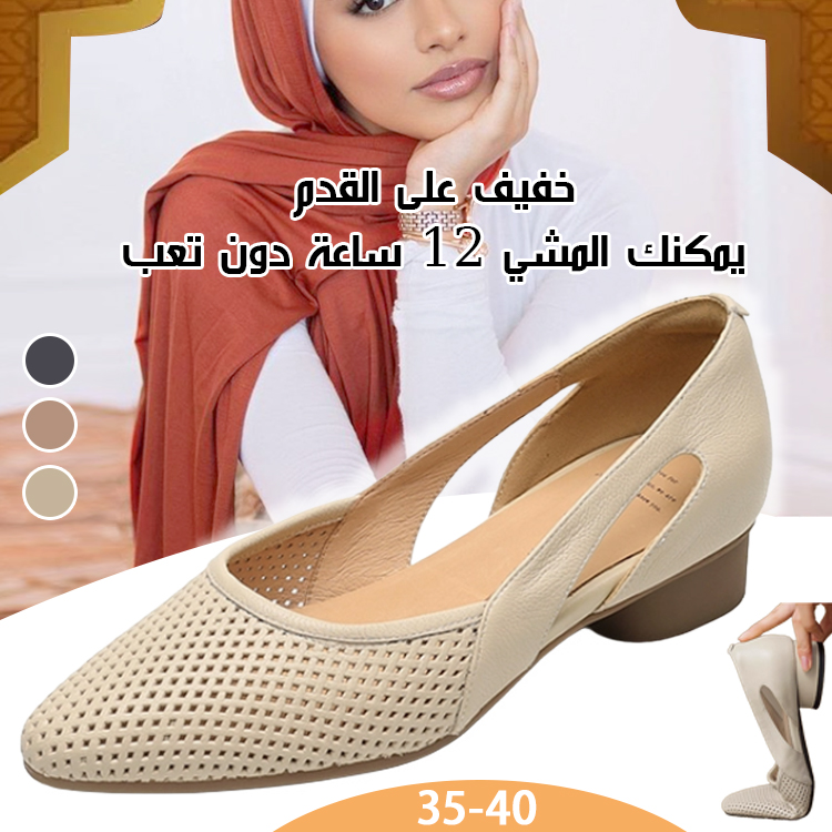 Healthy-foot حذاء راقي جلدي بكعب منخفض للنساء-healthy-foot