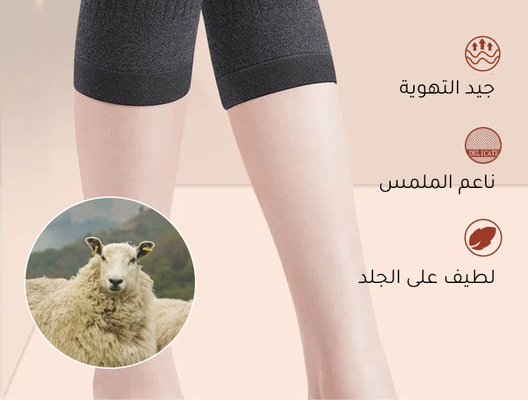 واقية الركبة الألمانية الكشميرية الحرارية عالية الجودة
