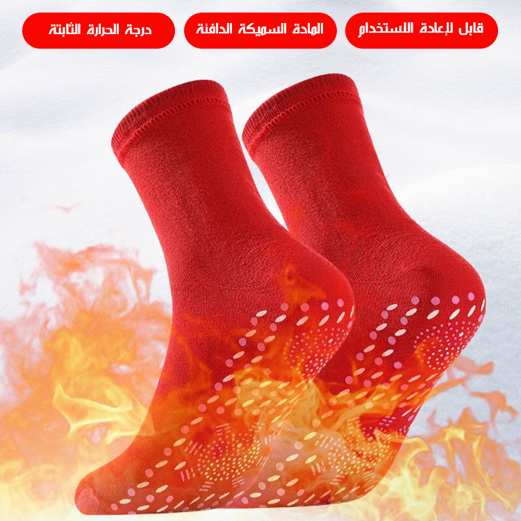 Healthy-foot جوارب العناية الصحية الذاتية التسخين