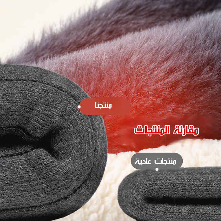 Healthy-foot دعامة ركبة دافئة مبطنة للفصل البارد