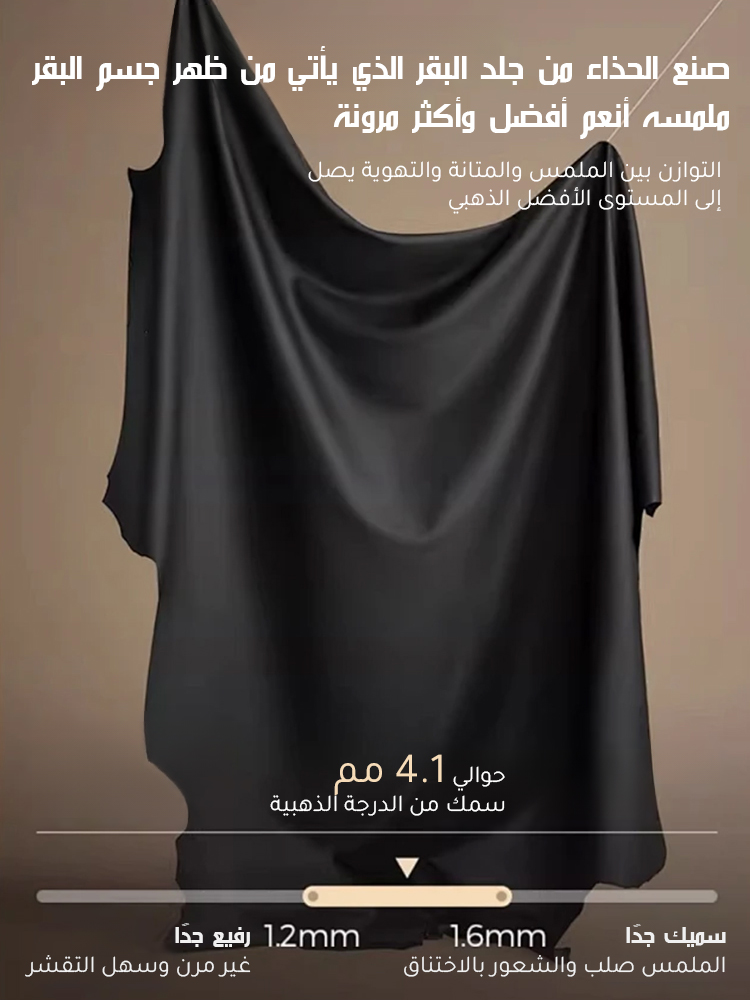  حذاء الملكة 2 في 1 من الجلد الطبيعي الفاخر -كعب مريح 5 سم (يدوم لـ 10 سنوات)  ✅تصميم مزدوج (حذاء رسمي + شبشب مريح) ✅جلد بقر طبيعي 100% (يزداد نعومة مع الزمن) ✅كعب عريض 5 سم (أناقة وثبات للعباية) ✅قالب حذاء عريض مصمم خصيصًا (لا يضغط على قدميك)