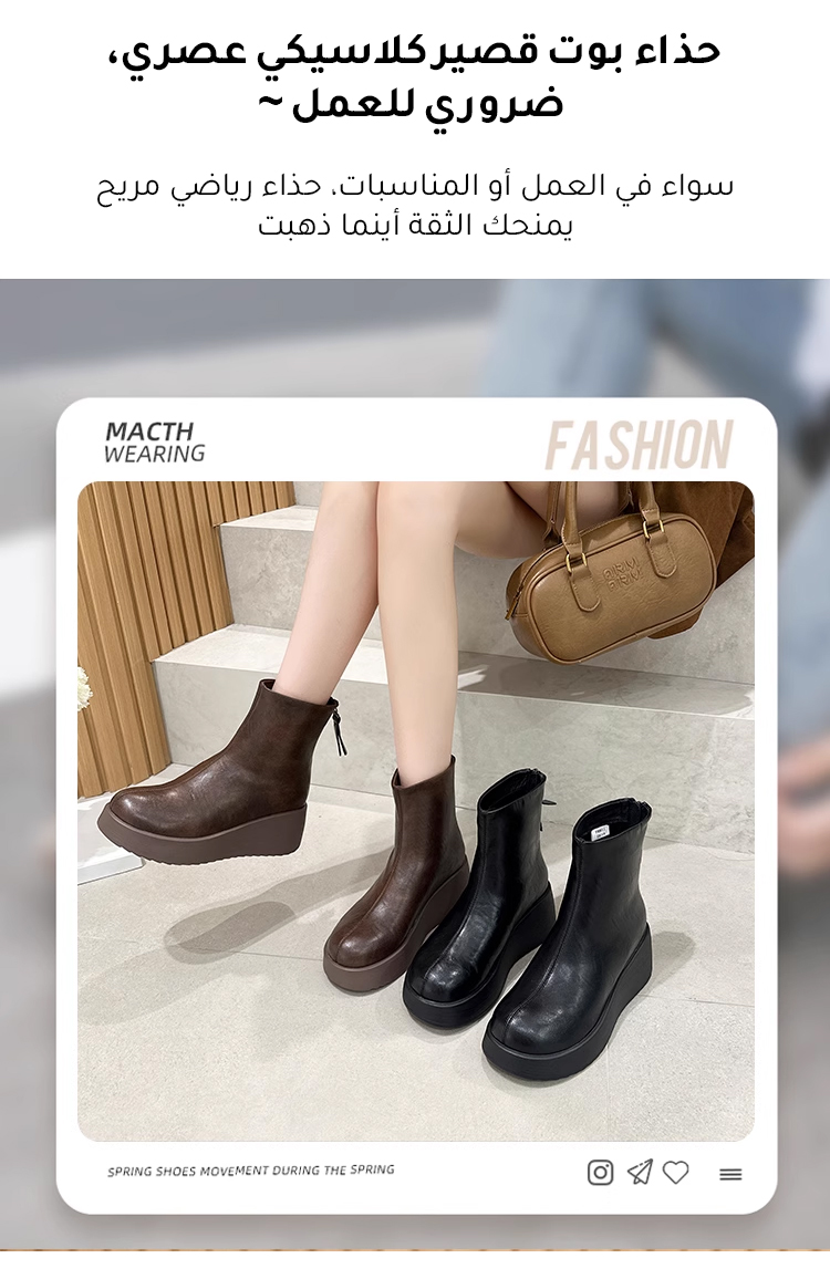 حذاء بوت قصير مريح لزيادة الطول 7 سم مصنوع من الجلد الطبيعي