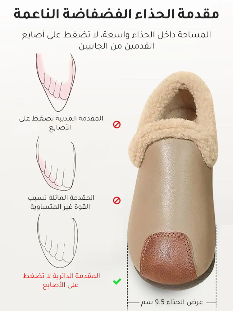 حذاء قطني مخملي دافئ أنيق بستايل رجعي فرنسي للنساء-healthy-foot