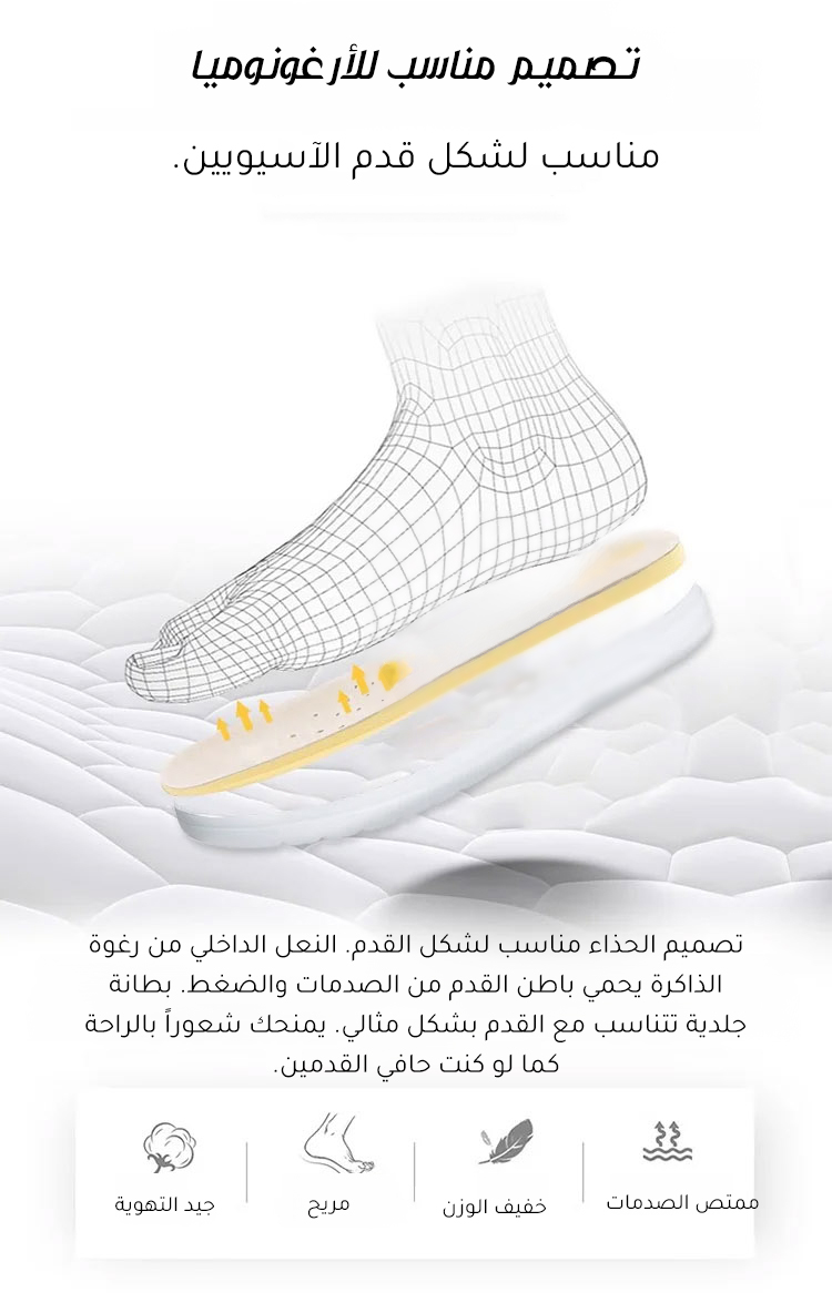 حذاء دافئ مع بطانة داخلية مريحة