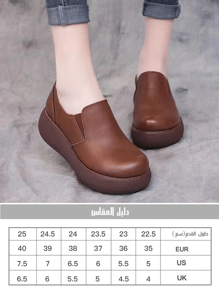 حذاء معتق راقي جلدي بنعل سميك للنساء -healthy-foot