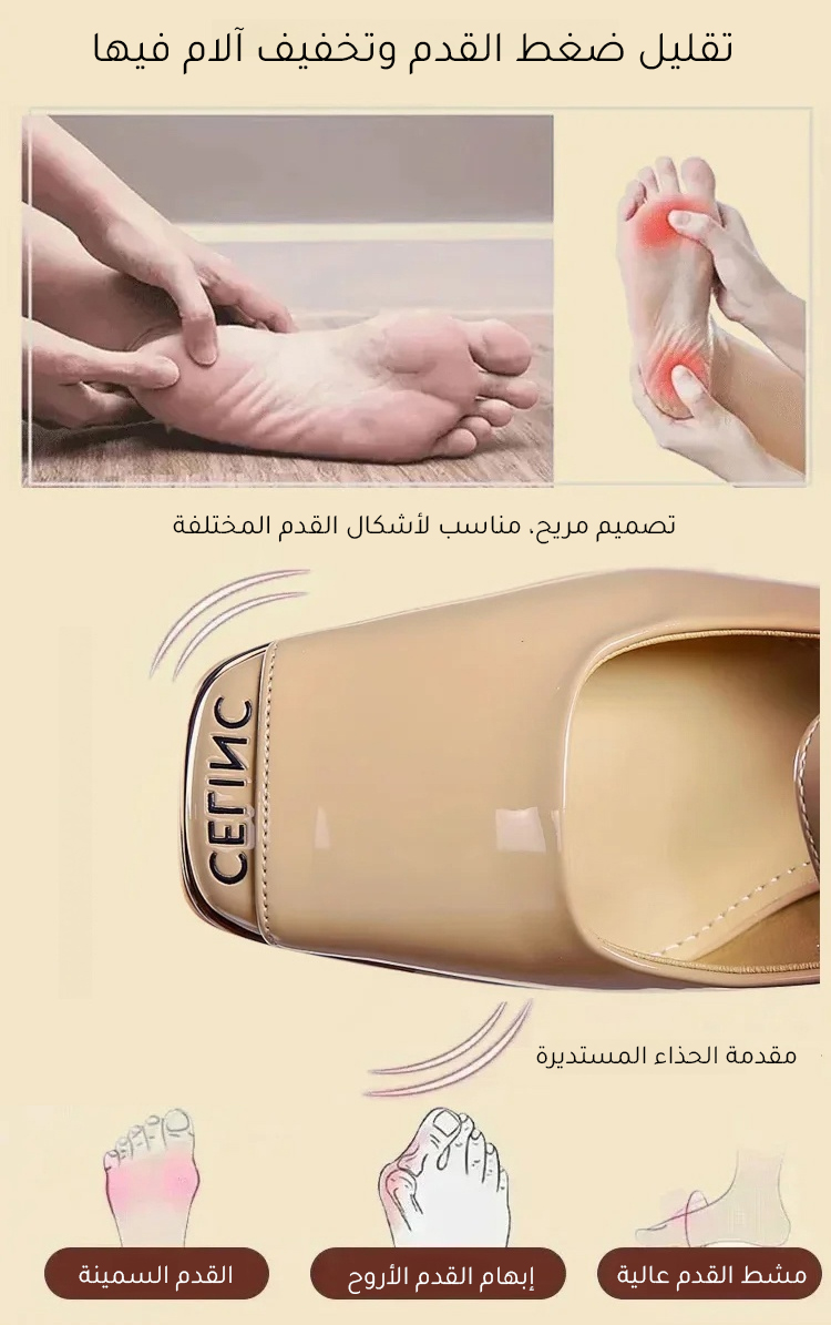 صندل فاخر من الجلد مع قفل ماري جين