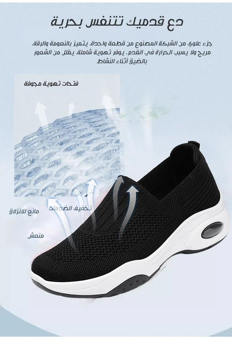 حذاء نسائي سهل الارتداء والخلع