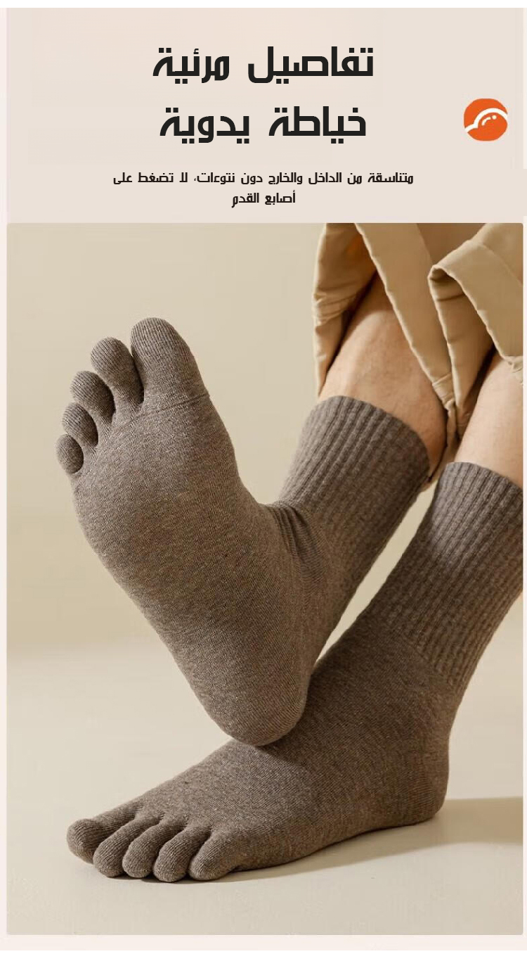 جوارب صحية من Noorstep مقاومة للبكتيريا