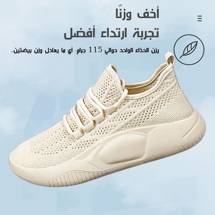 Healthy-foot   حذاء رياضي نسائي ذو منصة مستديرة من الأمام، مصنوع من مادة محبوكة عالية المرونة مع ثقوب قابلة للتنفس من أجل الراحة والتهوية، مناسب للرياضة والارتداء اليومي-healthy-foot