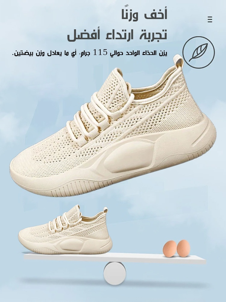 Healthy-foot   حذاء رياضي نسائي ذو منصة مستديرة من الأمام، مصنوع من مادة محبوكة عالية المرونة مع ثقوب قابلة للتنفس من أجل الراحة والتهوية، مناسب للرياضة والارتداء اليومي-healthy-foot