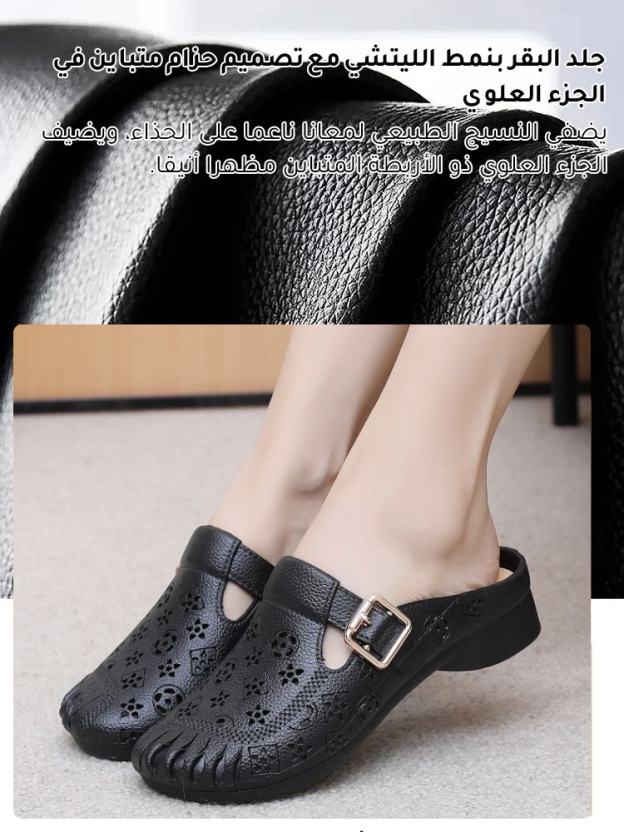 【سهل الارتداء والخلع】 صندل بنعل ناعم مجوف، غير قابل للانزلاق ونصف مفتوح-healthy-foot