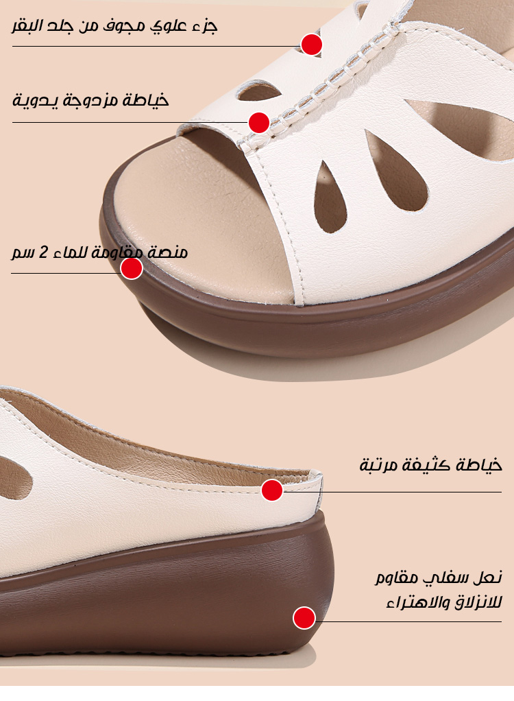 شبشب جلد طبيعي بنعل سميك ومتين