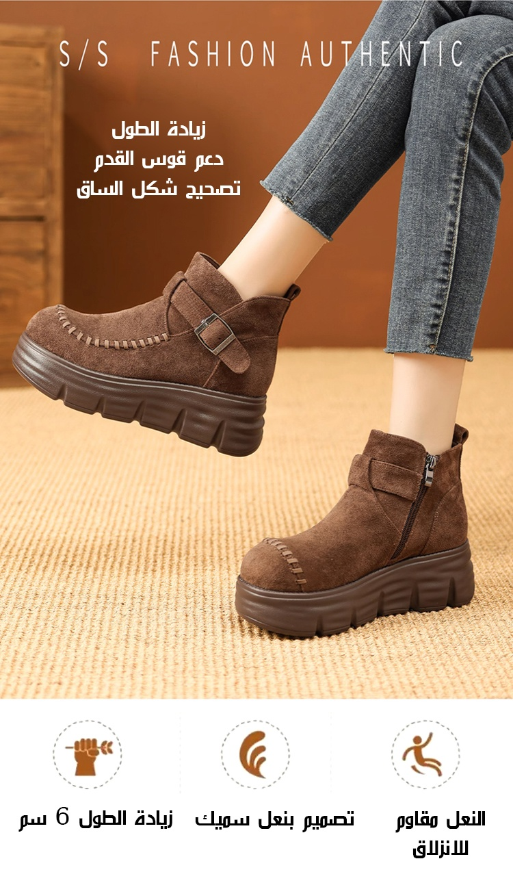حذاء نسائي بنعل سميك لزيادة الطول 7 سم