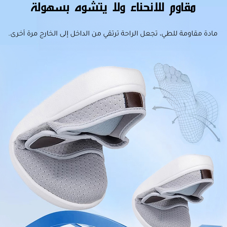 Healthy-foot   نعل مريح للنعل، نعل ناعم، مزود بشريط سحري للتعديل بحرية المساحة الداخلية للحذاء، مناسب للأشخاص المعرضين لانتفاخ القدمين-healthy-foot