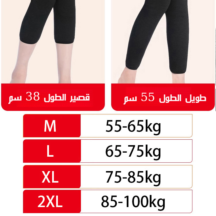 Healthy-foot دعامة ركبة دافئة مبطنة للفصل البارد