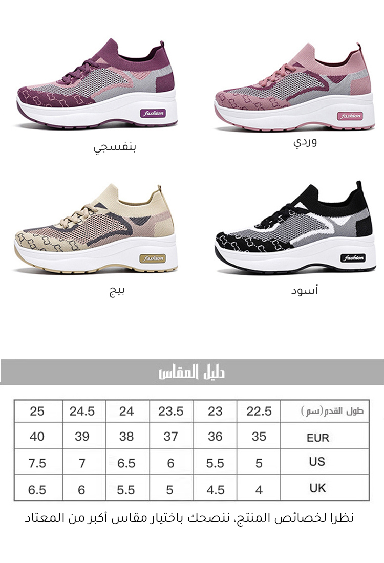 حذاء كاجوال نسائي إيطالي جيد التهوية بنعل سميك