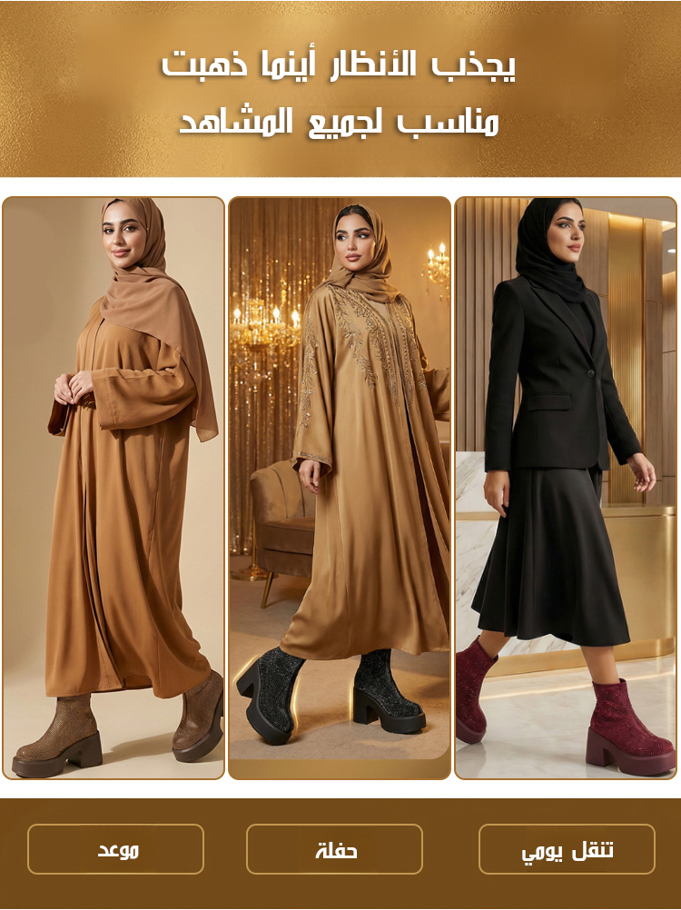 بوت مارتن نسائي بنعل سميك مرصع بالألماس لزيادة الارتفاع 8 سم