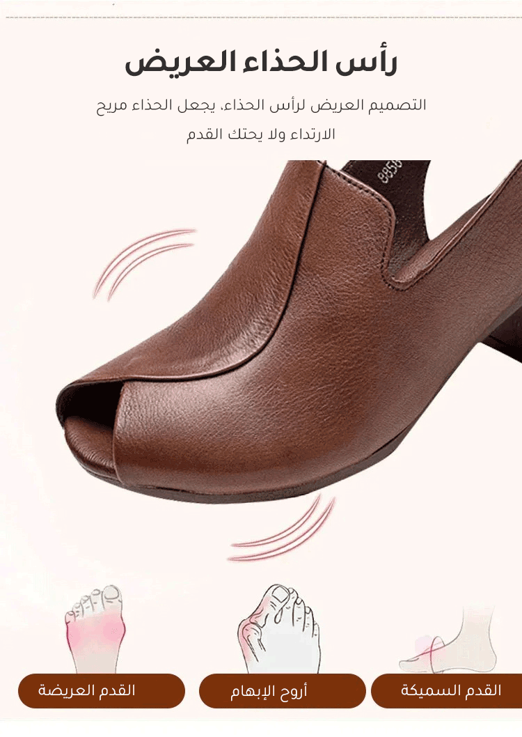 حذاء نسائي مريح للخروج والسهرات