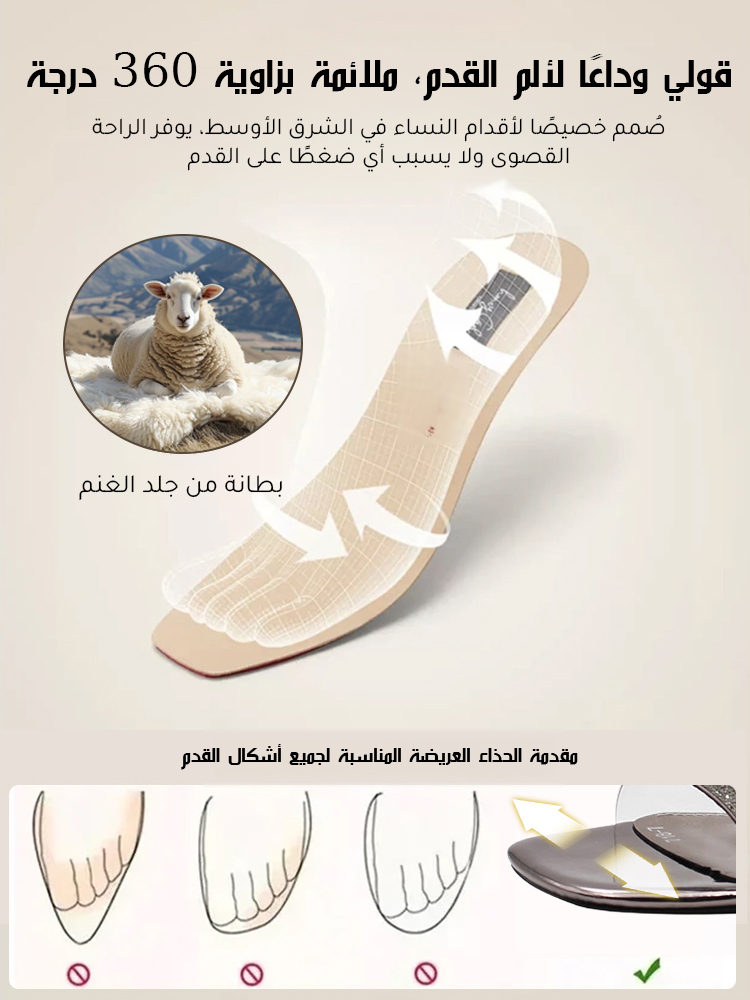 Healthy-foot صندل عصري بديع مزين بأحجار الراين المشرقة بكعب مرتفع 