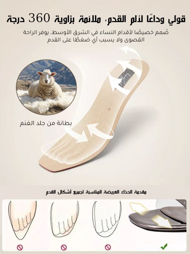 Healthy-foot صندل عصري بديع مزين بأحجار الراين المشرقة بكعب مرتفع 