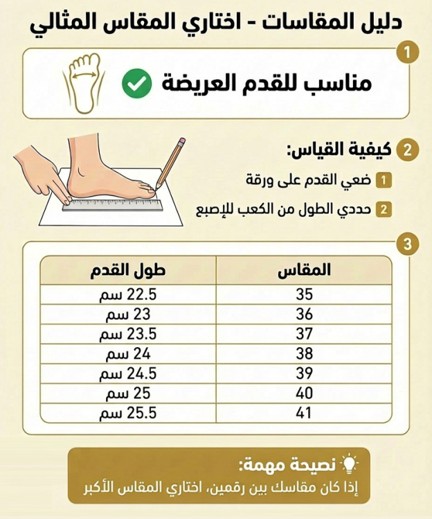 حذاء نسائي من الجلد الطبيعي بنعل طري مصمم لتصحيح وضعية الجسم