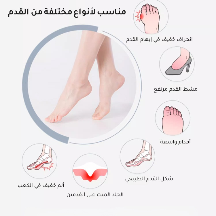 Healthy-foot【ملائم لقوس القدم】 حذاء من جلد الغنم لتصحيح انحراف الإبهام-healthy-foot