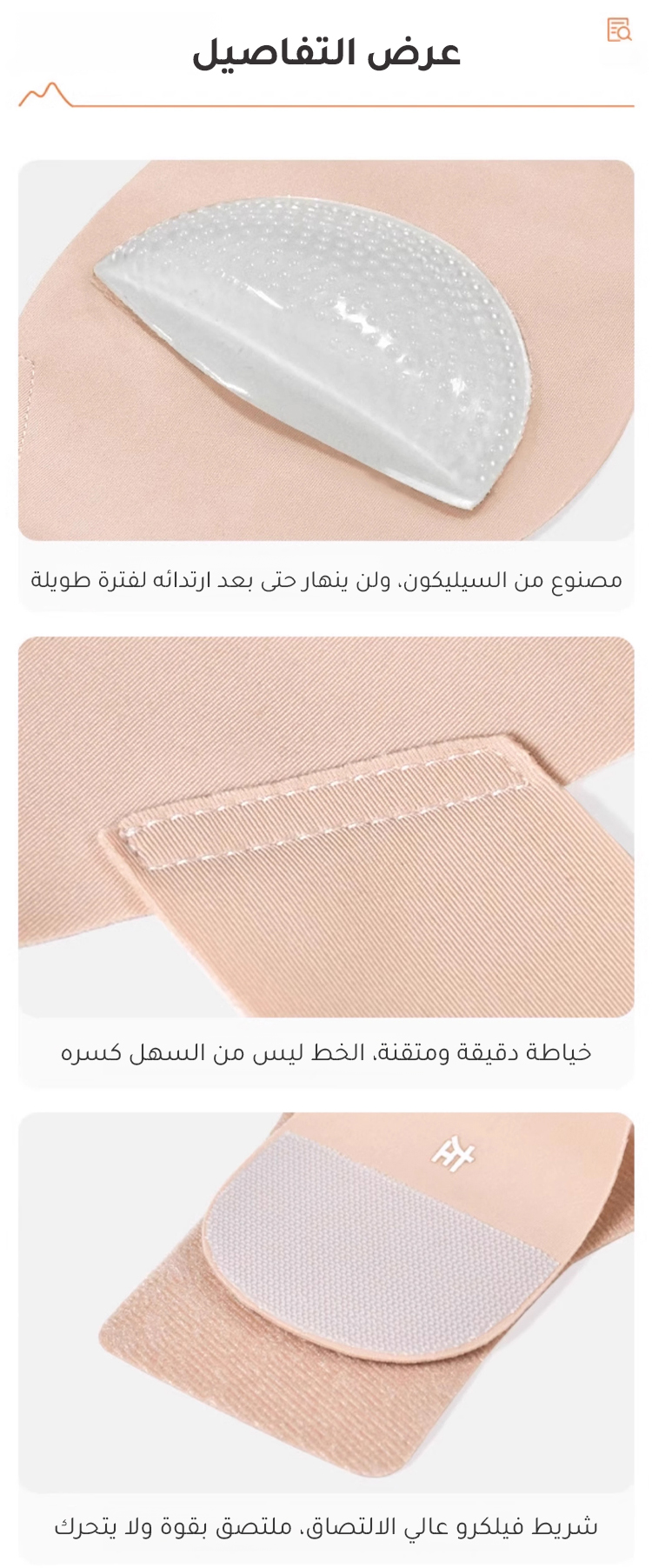 دعم إضافي للكعب والقدم بجوارب طبية حديثة