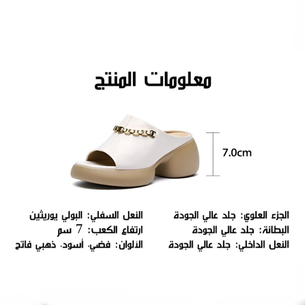 Healthy-foot صندل نسائي مفتوح المقدمة بكعب سميك 7 سم، بتصميم لامع مناسب للارتداء اليومي-healthy-foot