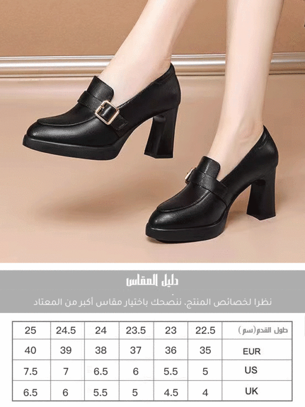 Healthy-foot أحذية كعب عالية أنيقة للنساء، بكعب يرتفع 7 سم، مع منصة مدمجة، تضمن المشي بثبات ودون التعرض للسقوط، تطيل القامة وتبرز جمال الساقين، موديل متعدد الاستخدامات يناسب كل الأذواق-healthy-foot