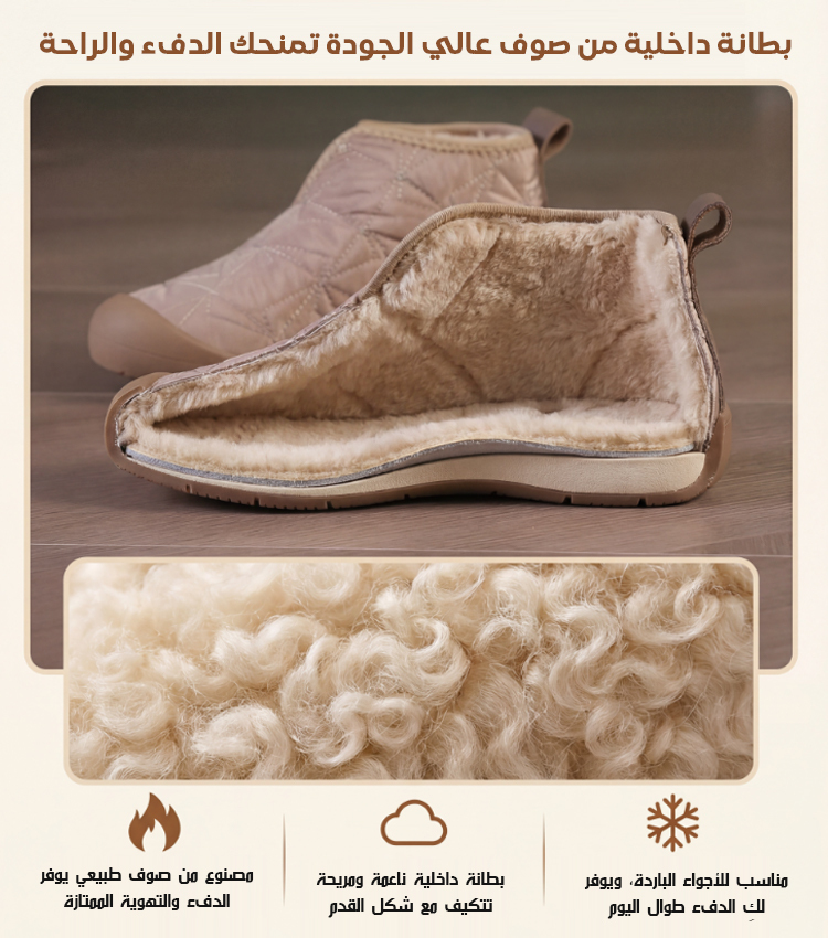 حذاء ثلجي نسائي عصري مقاوم للماء والانزلاق