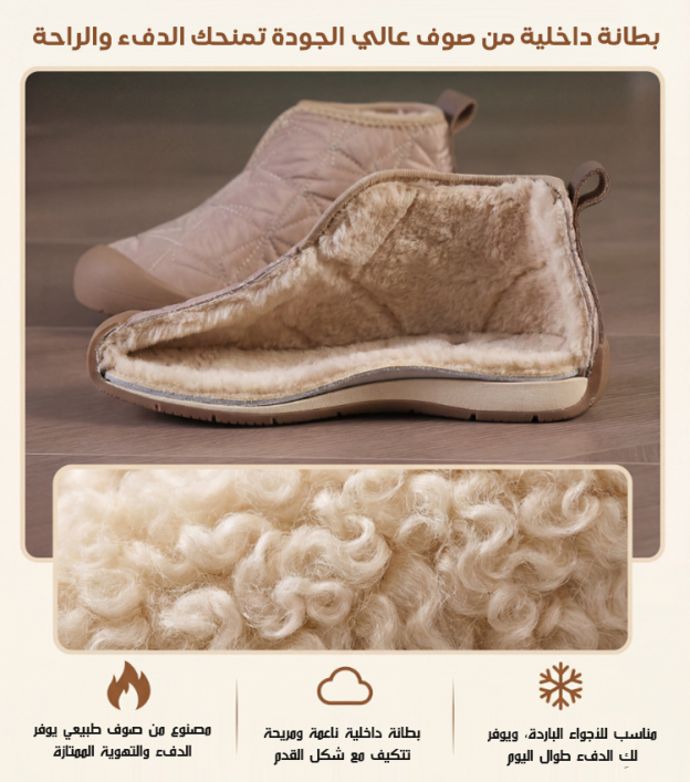 حذاء ثلجي نسائي عصري مقاوم للماء والانزلاق