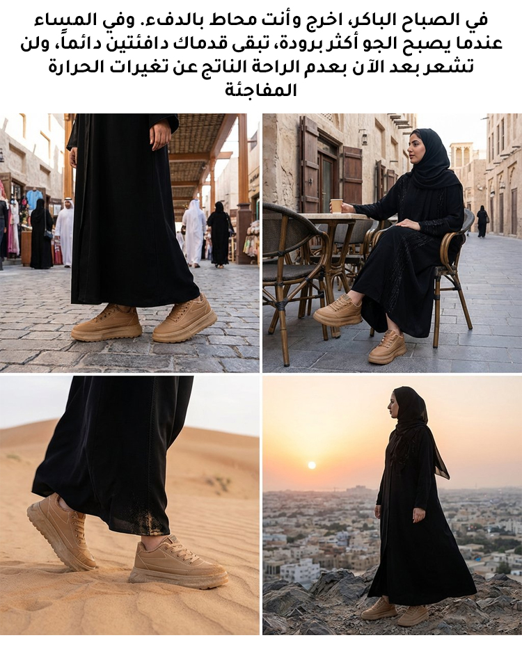 تصميم أنيق لحذاء شتوي نسائي مع فرو داخلي