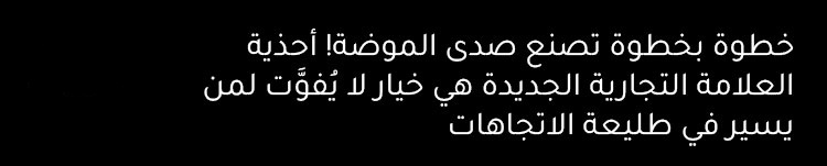 حذاء سليب أون دافئ مبطن بالصوف للرجال