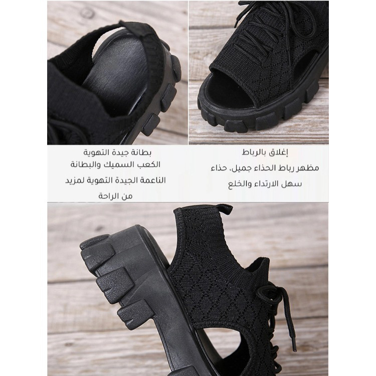 Healthy-foot   صندل نسائي منسوج بنعل سميك