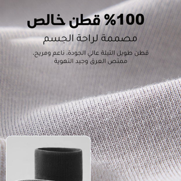 Healthy-foot  جوارب علاجية للعناية بمقاس كبير ذات فتحة مريحة