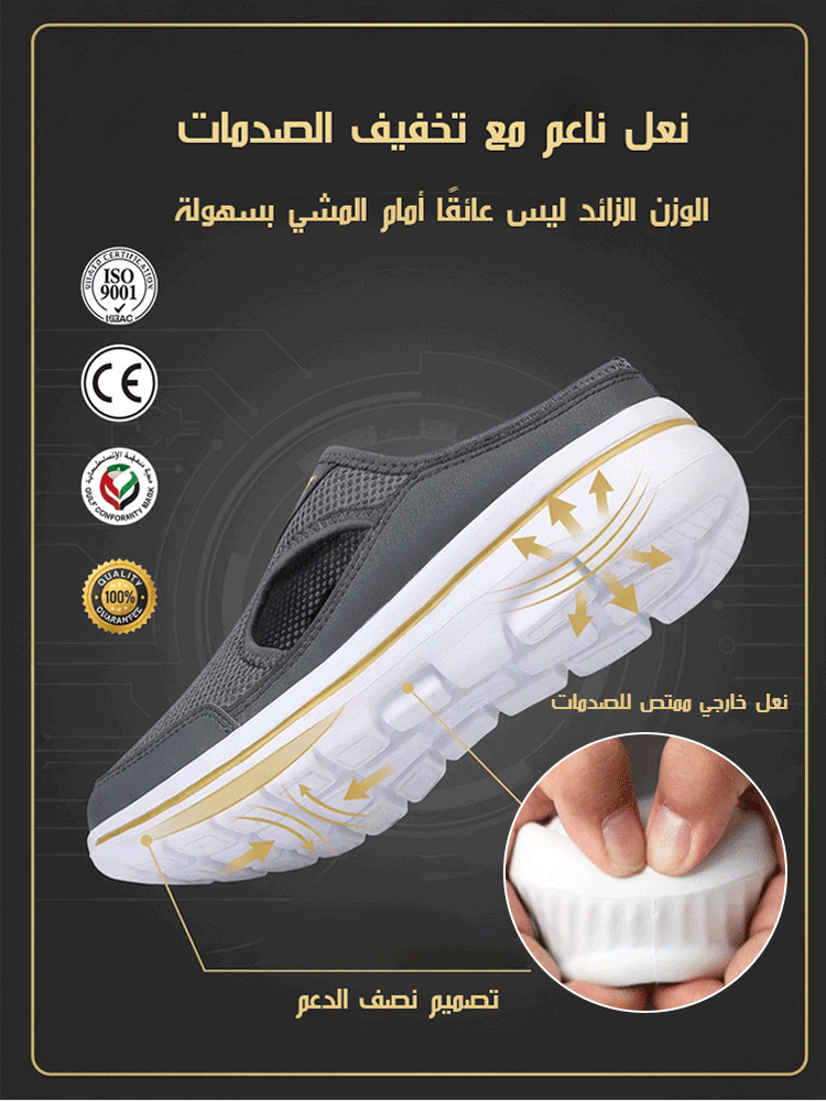 صندل بنعل سميك وشبكة مفتوحة، سهل الارتداء والخلع