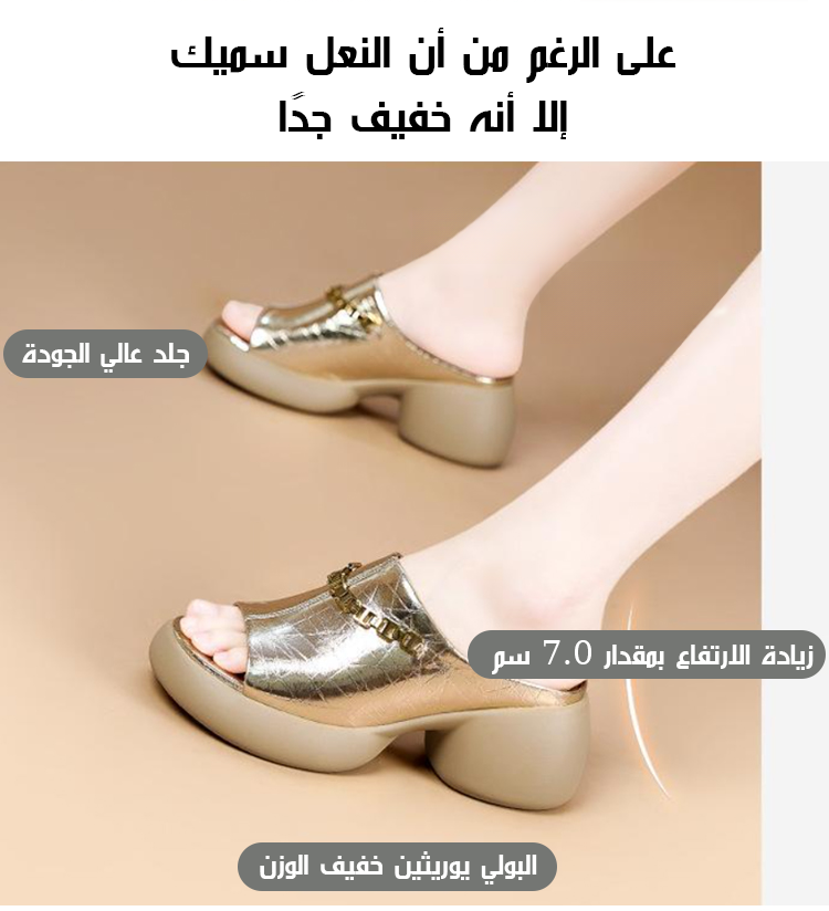صندل بكعب ويدج ومقدمة مفتوحة بطراز جديد للسيدات