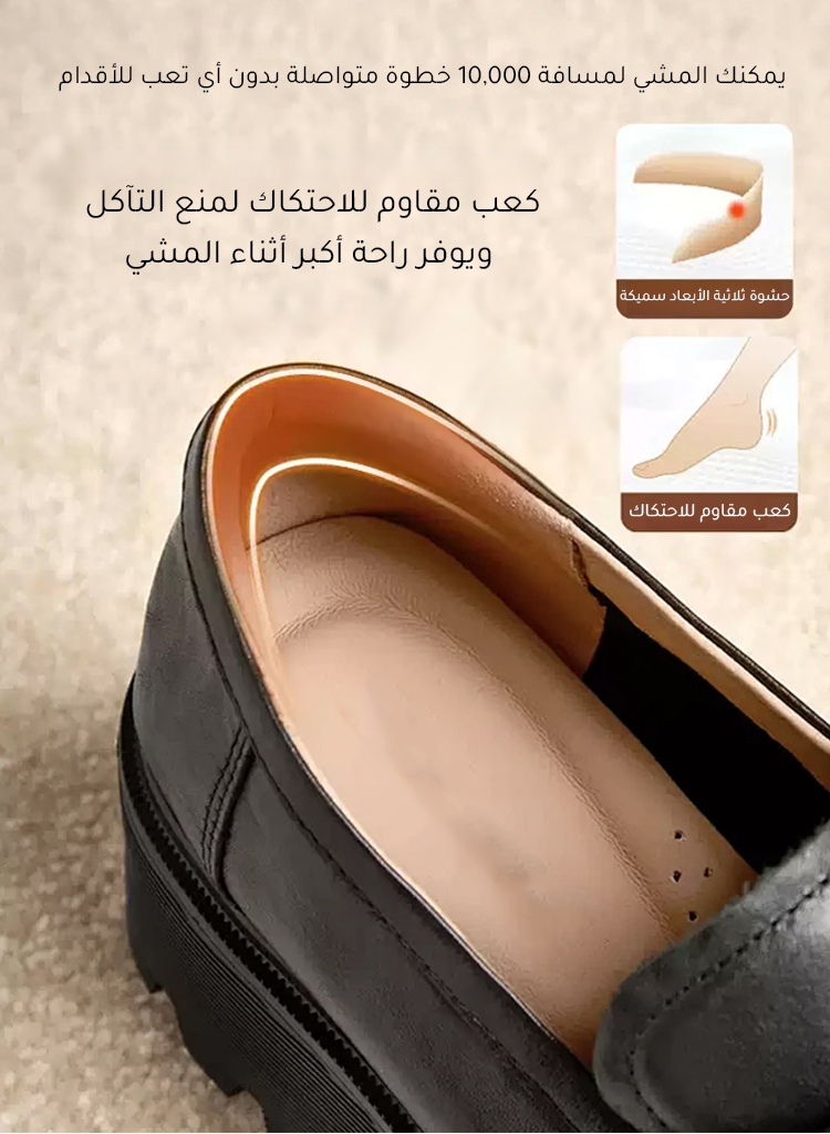 [مناسب لـ 99% من النساء] حذاء تقويم مريح وسهل الارتداء برأس مستدير للكسالى