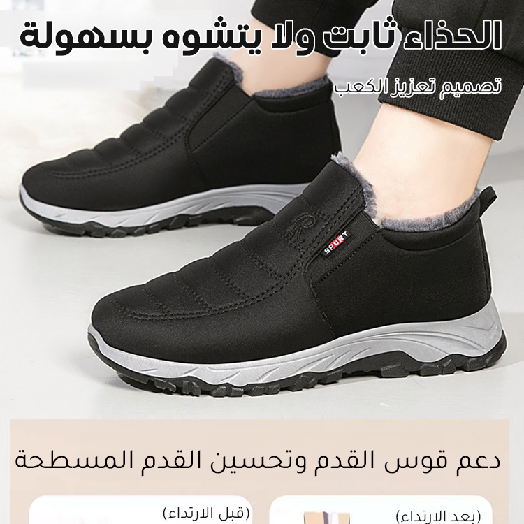 Healthy-foot  أحذية الكاحل النسائية الشتوية المبطنة بالصوف، مقاومة للماء والانزلاق، بتصميم أخير واسع لتوفير مساحة كبيرة لأصابع القدم، مما يجعلها أكثر ملاءمة للنساء في منتصف العمر وكبار السن-healthy-foot