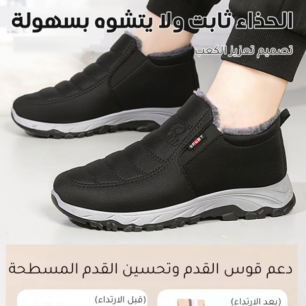 Healthy-foot  أحذية الكاحل النسائية الشتوية المبطنة بالصوف، مقاومة للماء والانزلاق، بتصميم أخير واسع لتوفير مساحة كبيرة لأصابع القدم، مما يجعلها أكثر ملاءمة للنساء في منتصف العمر وكبار السن-healthy-foot